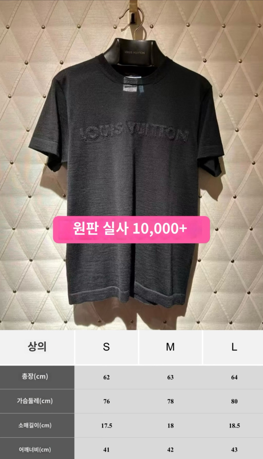 반팔 티셔츠 상품상세 이미지-S265L4