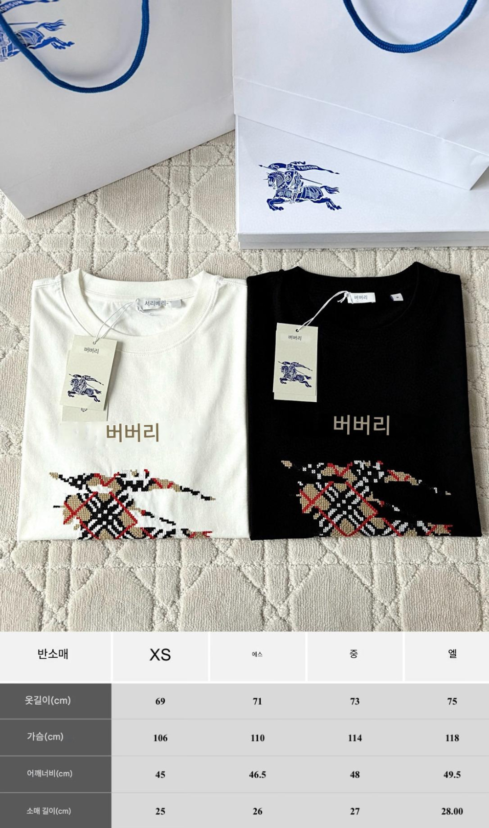 반팔 티셔츠 상품상세 이미지-S259L4