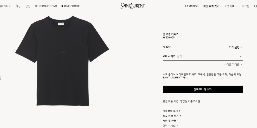 반팔 티셔츠 상품 이미지-S253L2