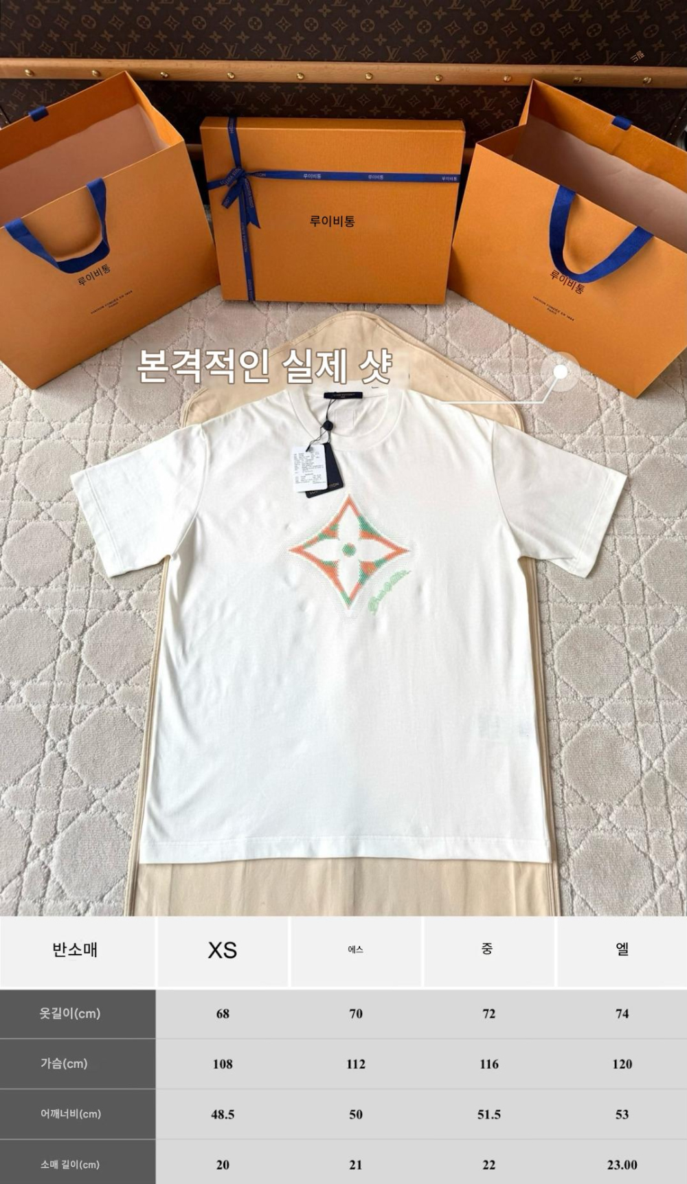 반팔 티셔츠 화이트 색상 이미지-S255L4
