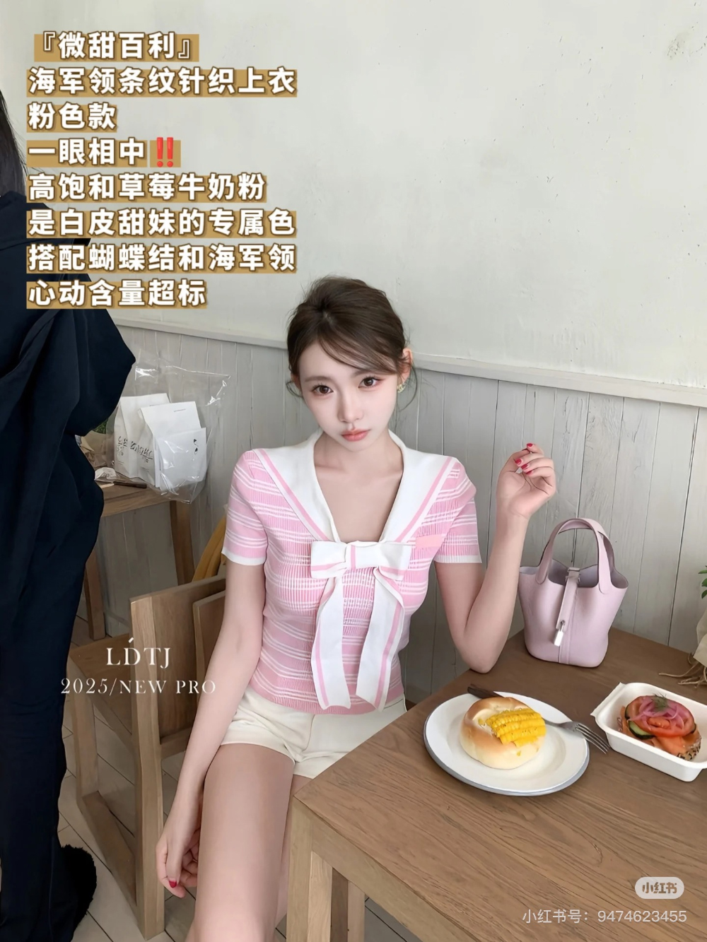 반팔 티셔츠 모델 착용 이미지-S269L11