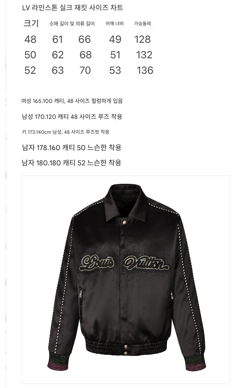 재킷 상품 이미지-S191L5