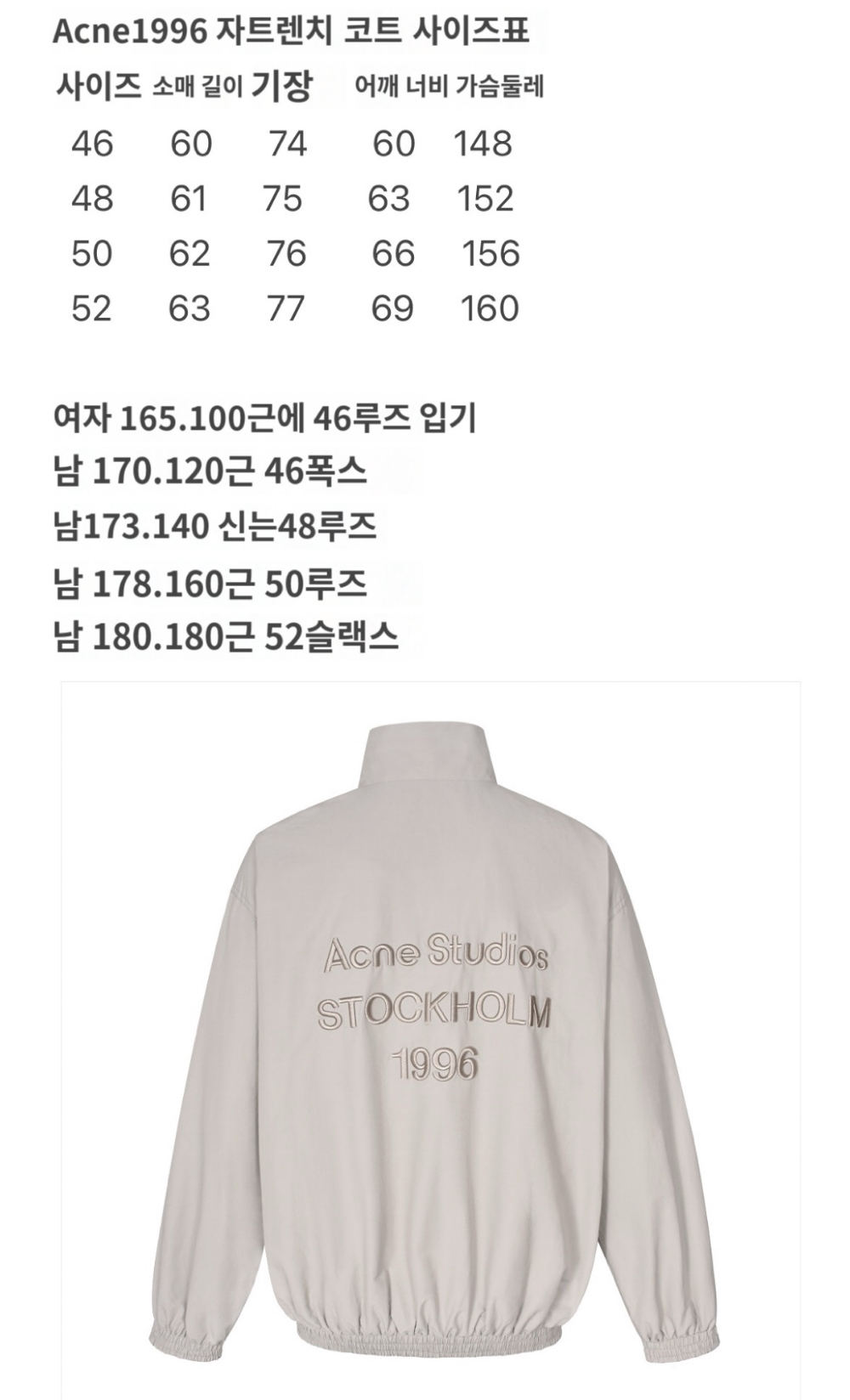 재킷 상품 이미지-S192L15