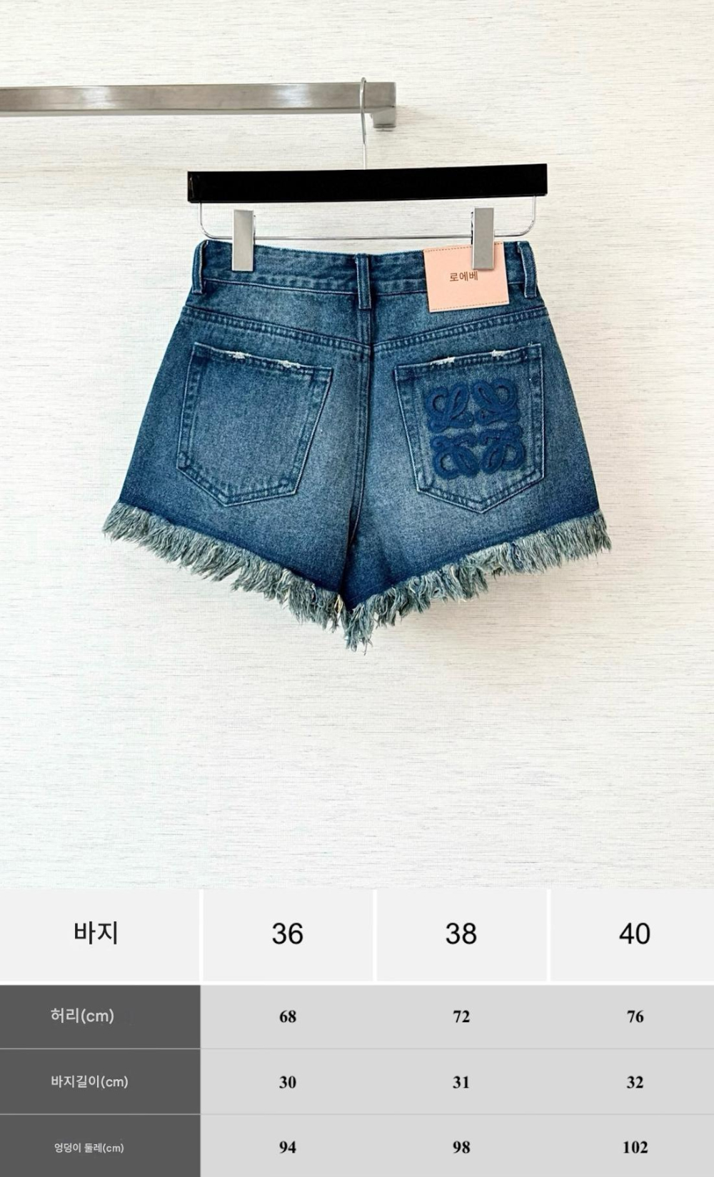 반바지 딥블루 색상 이미지-S300L3