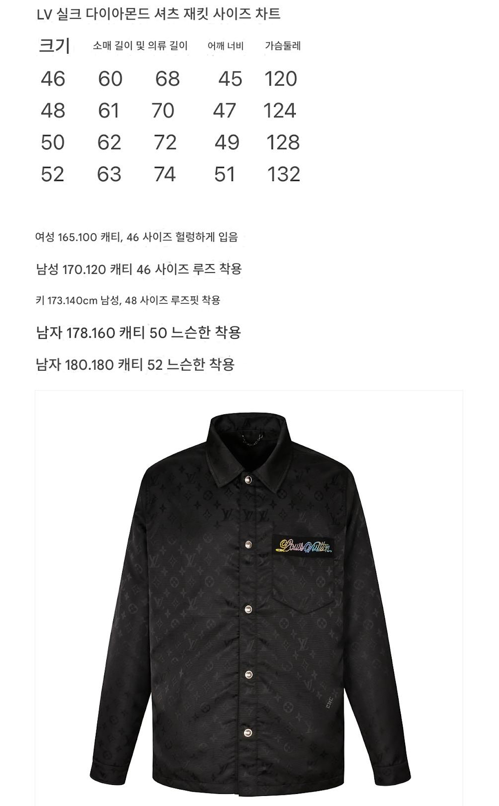 반팔 티셔츠 상품 이미지-S195L14