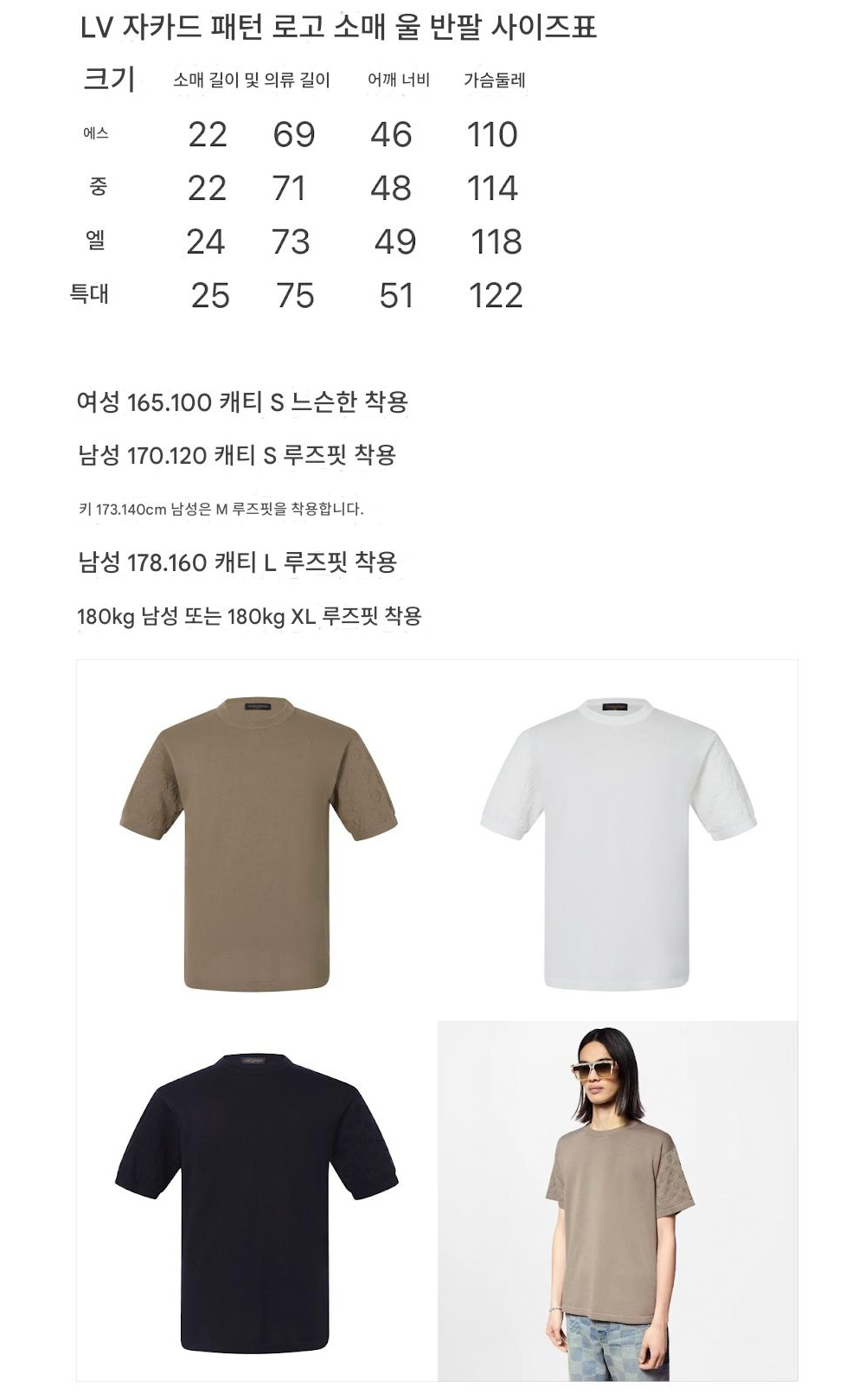 반팔 티셔츠 상품 이미지-S207L5