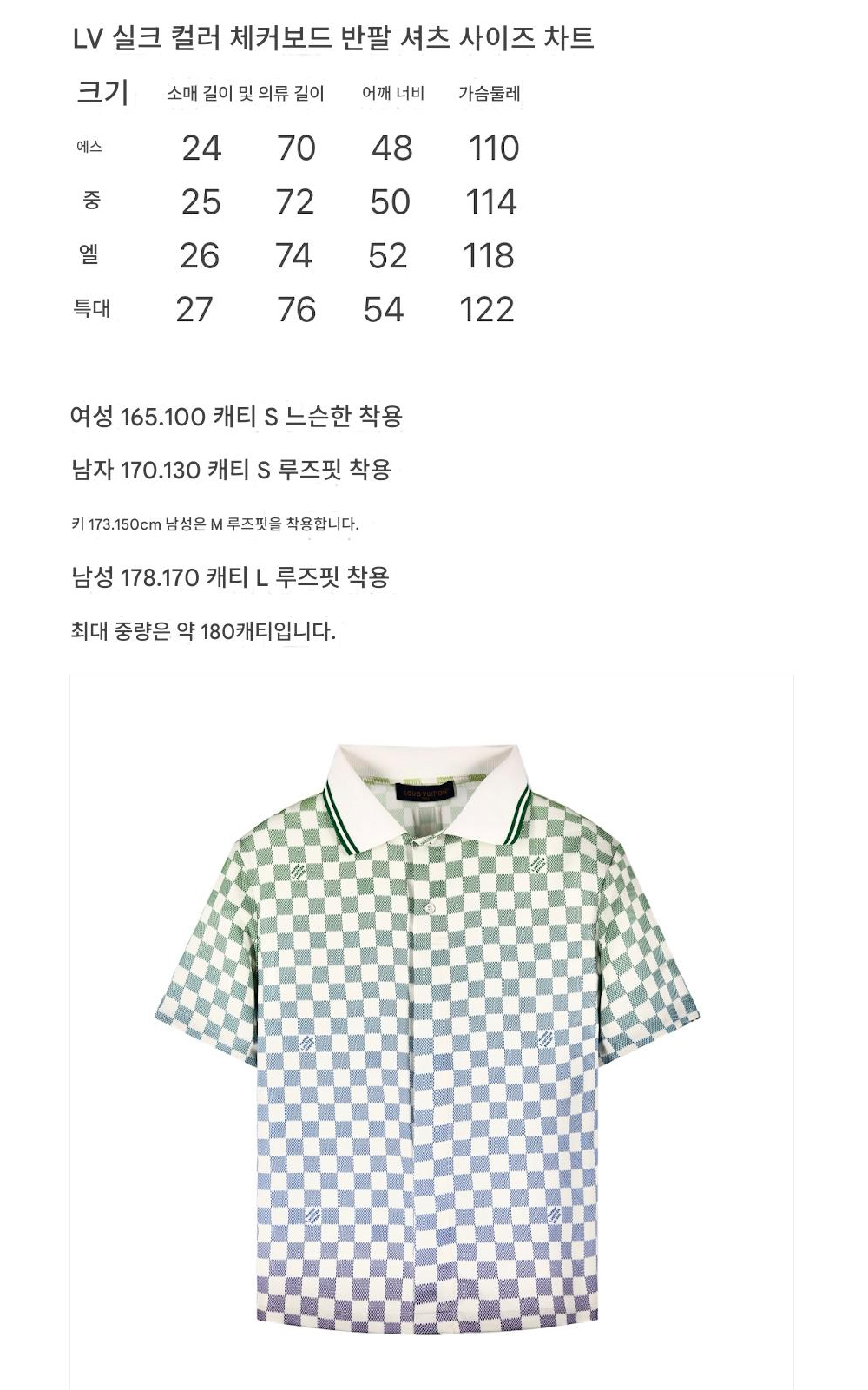 반팔 티셔츠 상품 이미지-S213L5