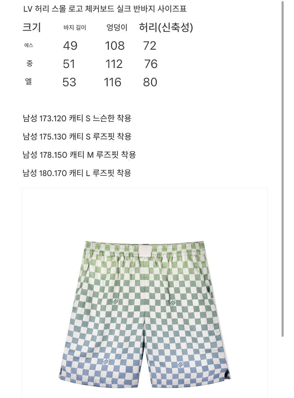 반팔 티셔츠 상품 이미지-S212L4