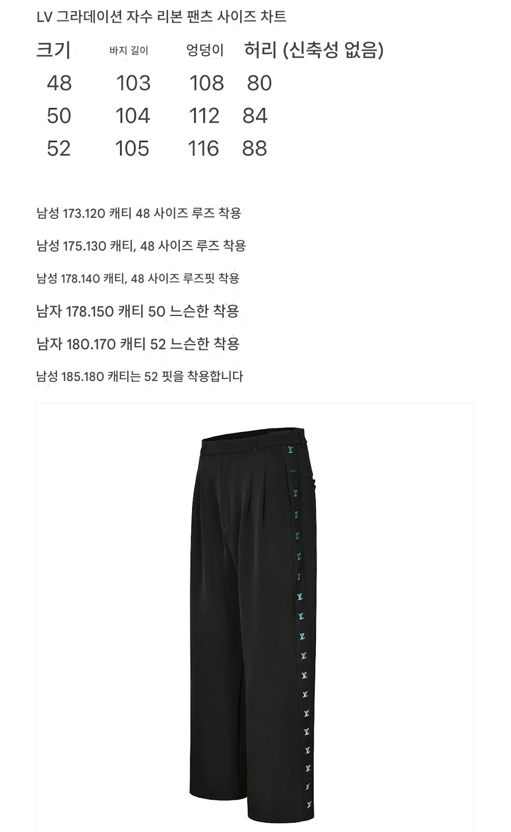 반팔 티셔츠 상품 이미지-S206L4