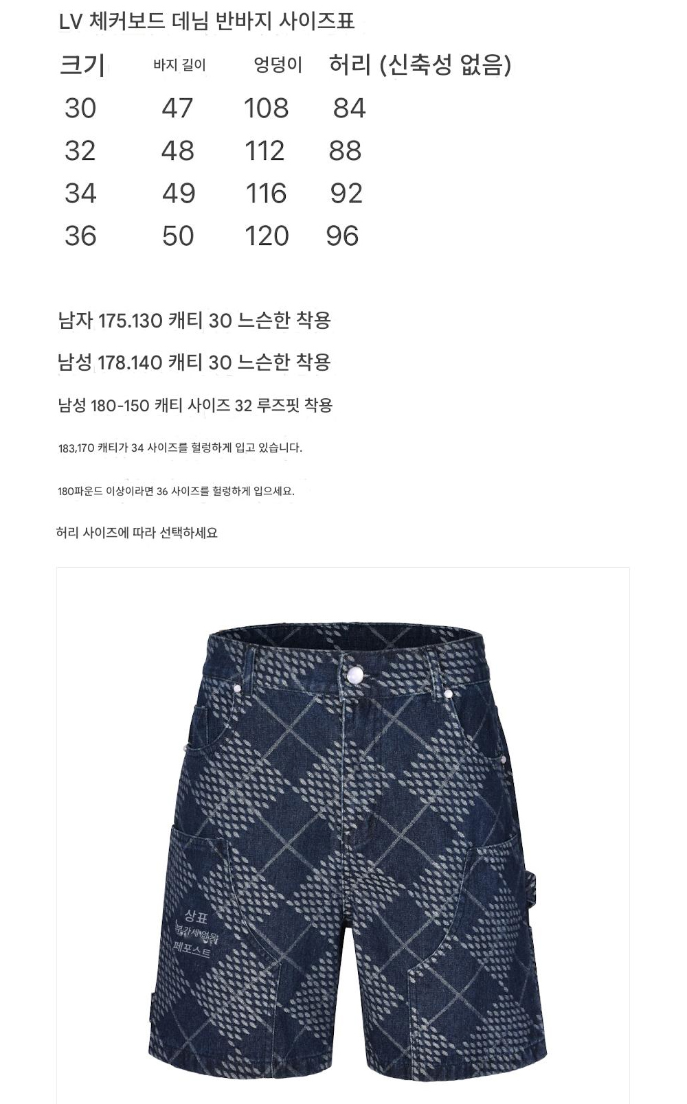 바지 상품 이미지-S201L4