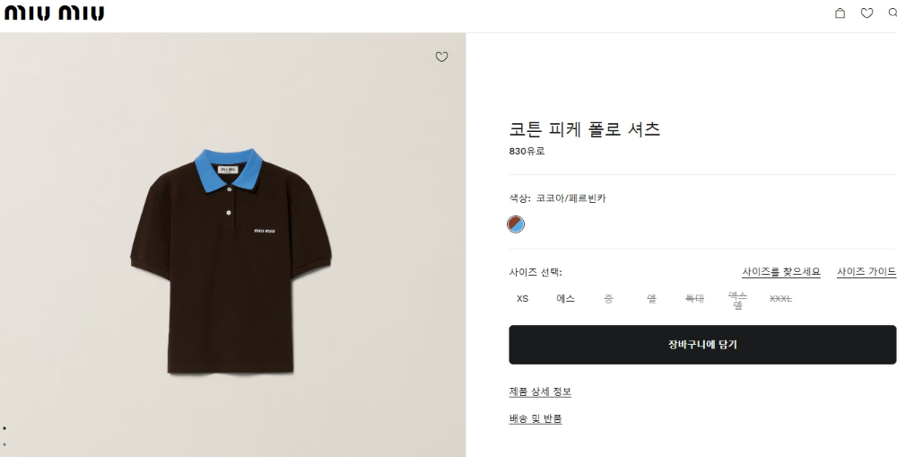 반팔 티셔츠 상품 이미지-S208L2