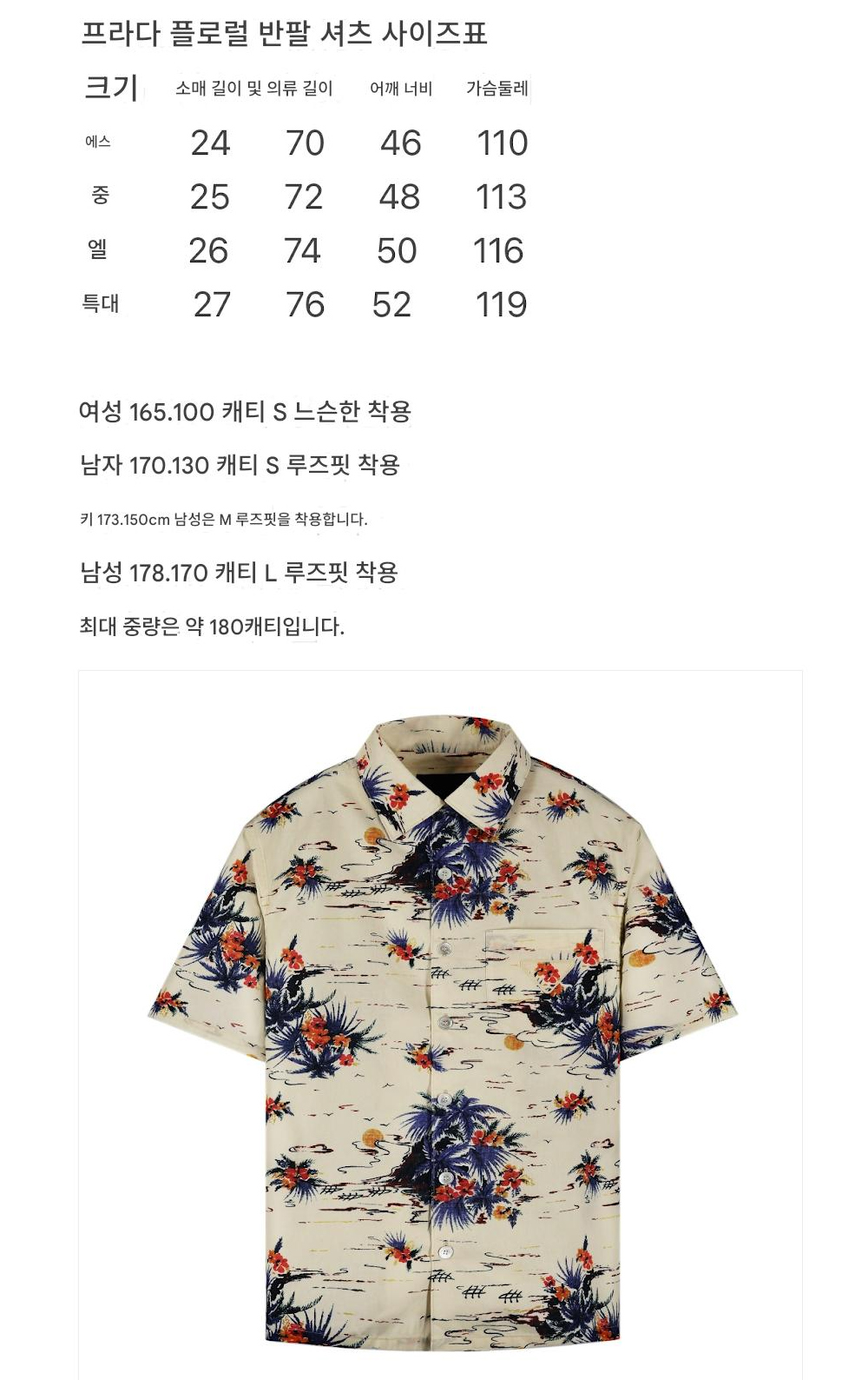 반팔 티셔츠 상품 이미지-S214L4