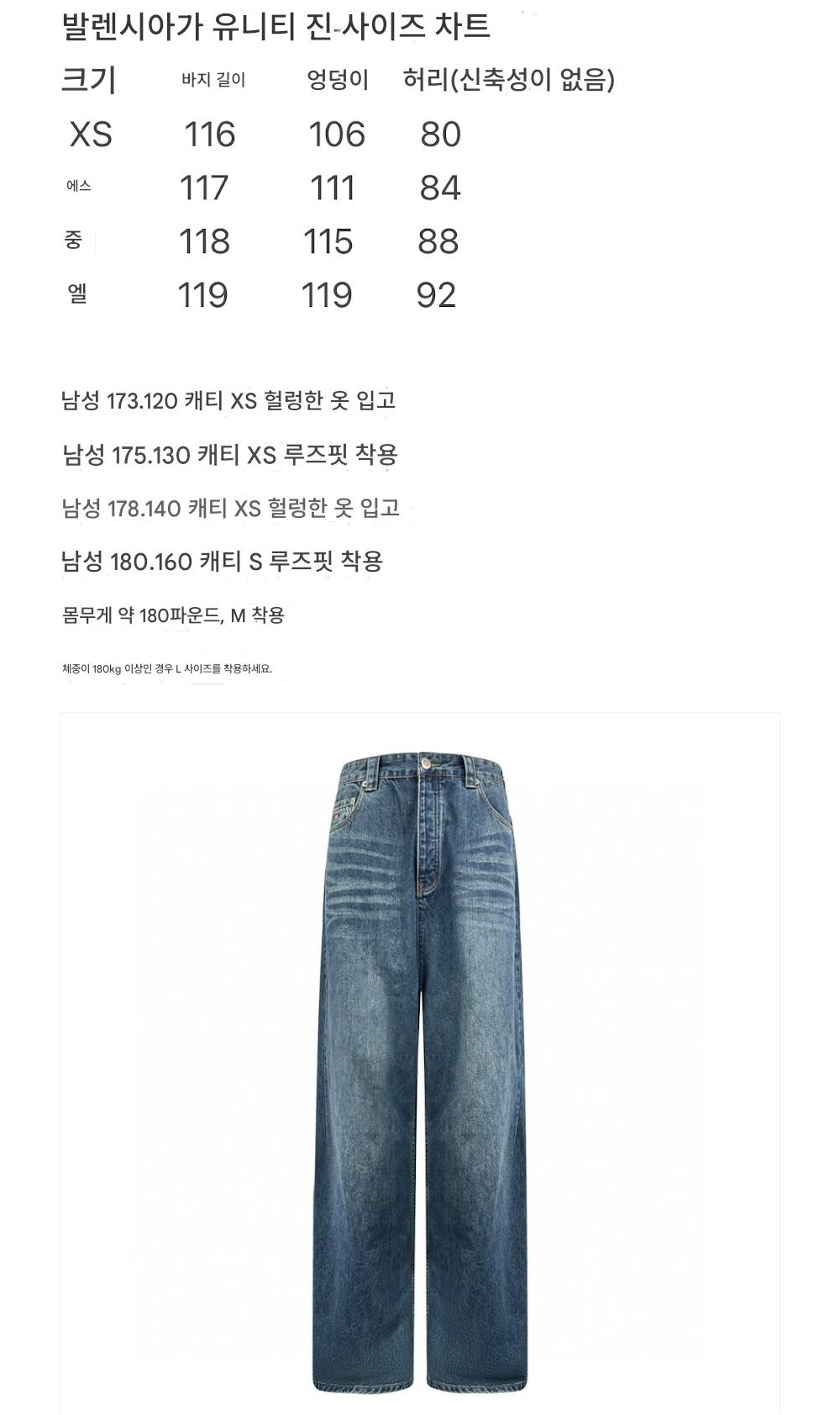 반바지 상품 이미지-S198L4