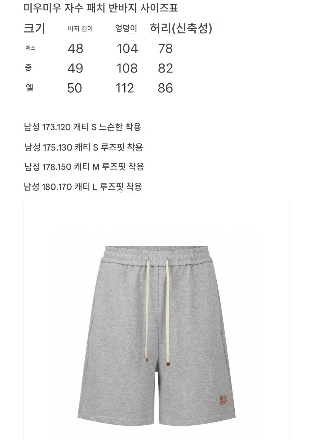 카디건 상품 이미지-S228L4