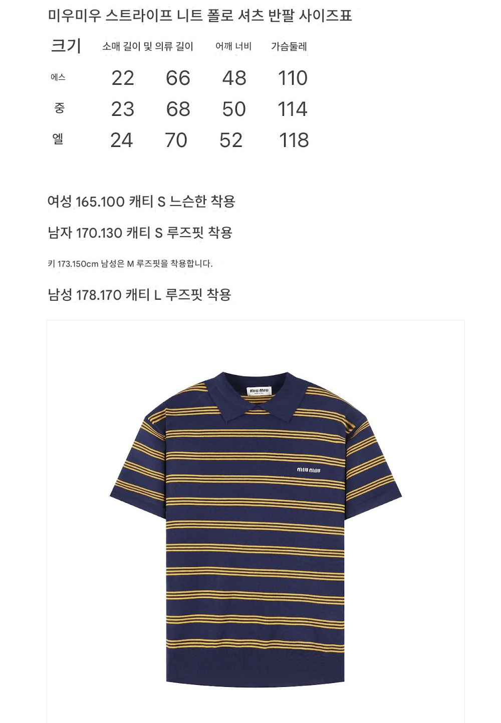 반팔 티셔츠 상품 이미지-S236L4