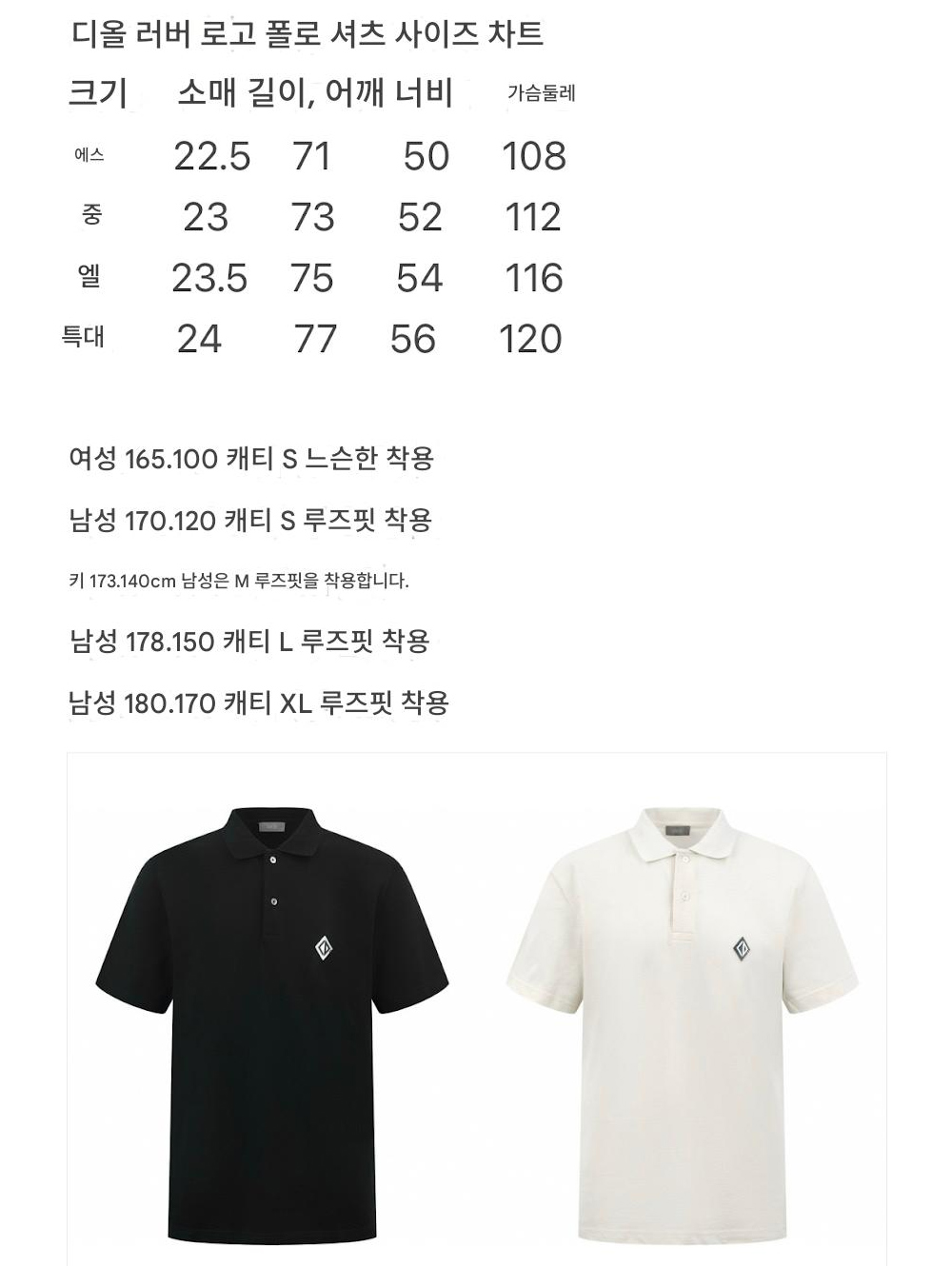 반팔 티셔츠 상품 이미지-S216L4