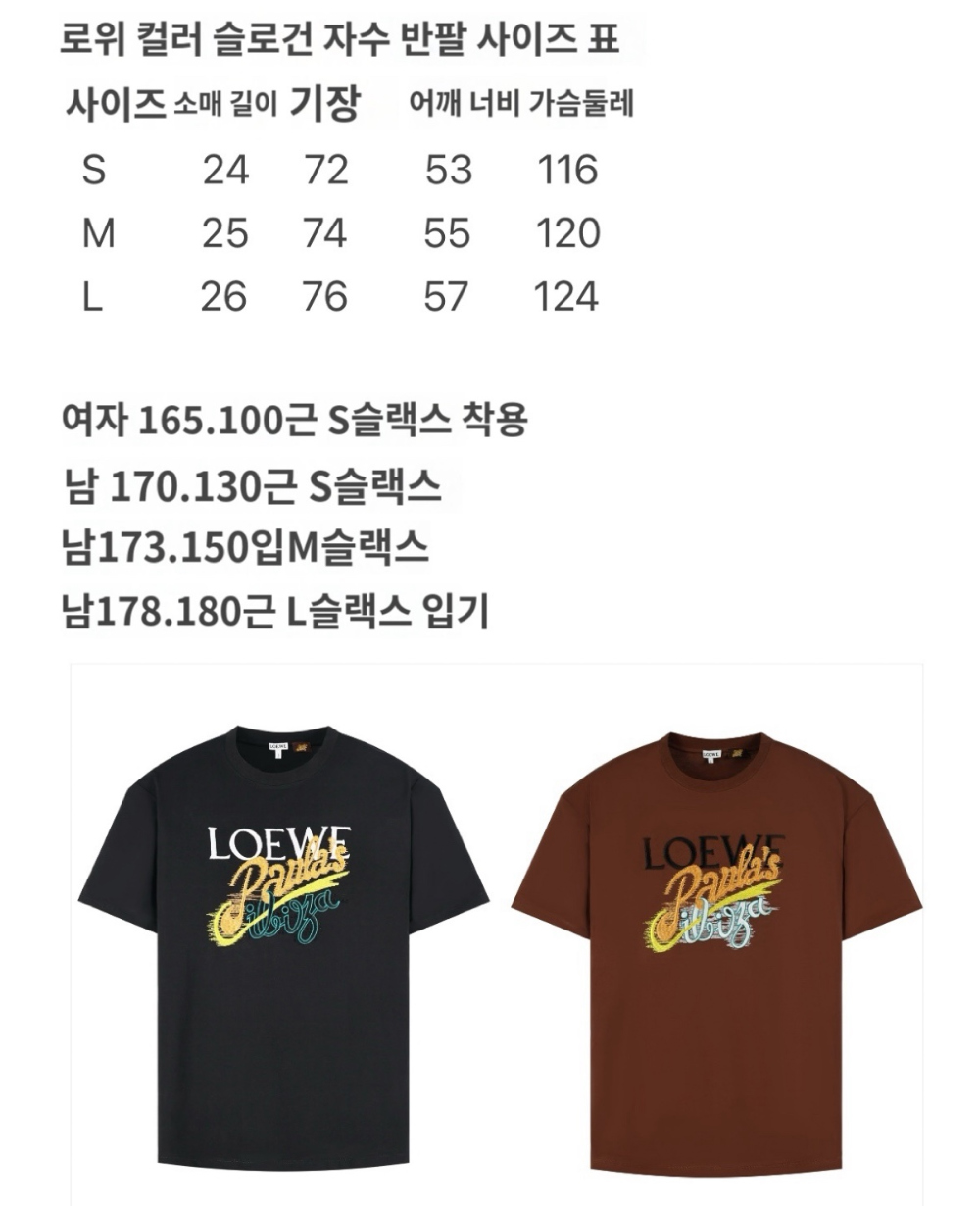 반팔 티셔츠 상품 이미지-S232L3