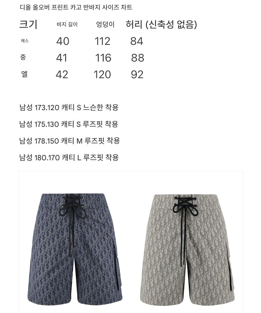  상품 이미지-S225L4