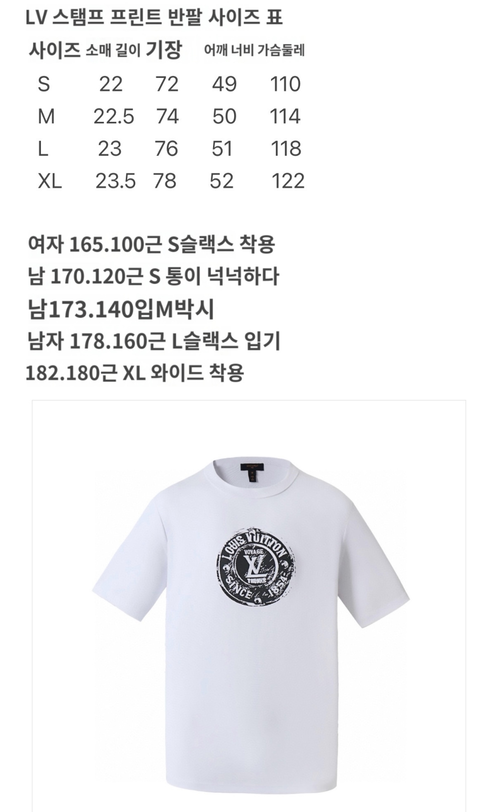 반팔 티셔츠 상품 이미지-S230L4
