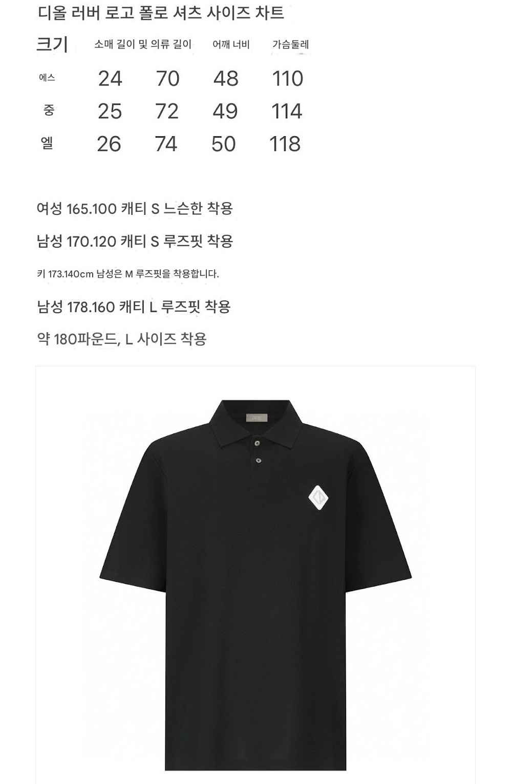 반팔 티셔츠 상품 이미지-S229L4