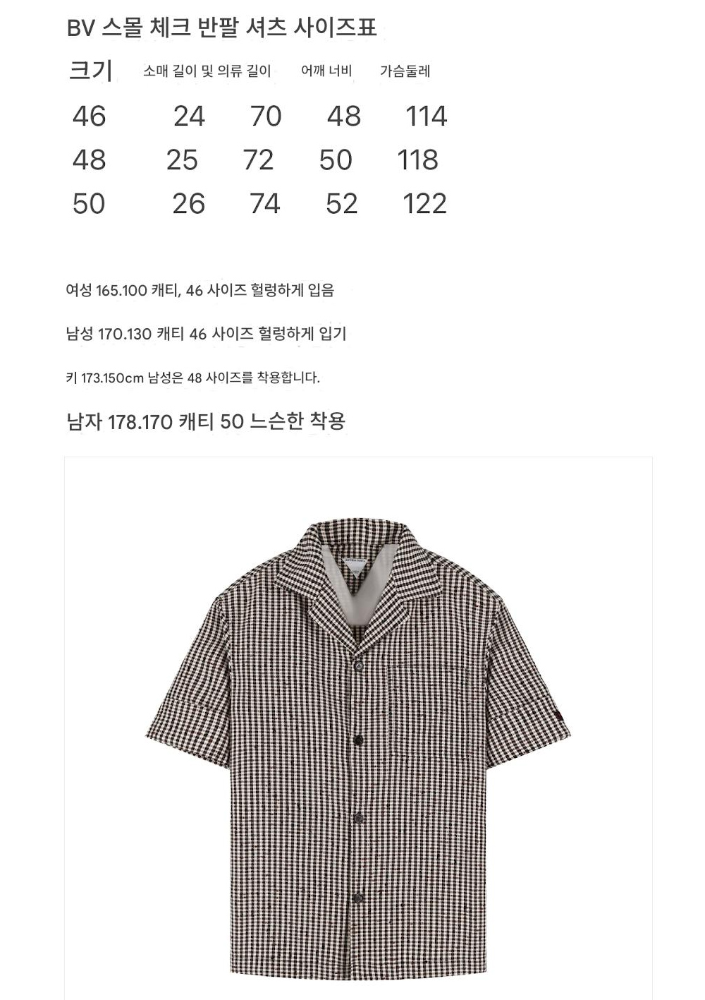 반팔 티셔츠 상품 이미지-S233L4