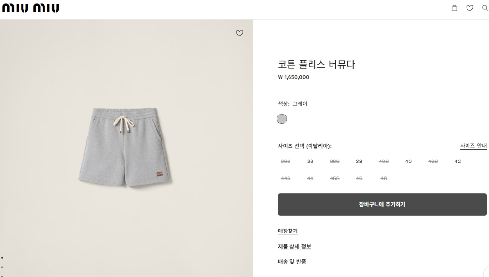 카디건 상품 이미지-S228L2