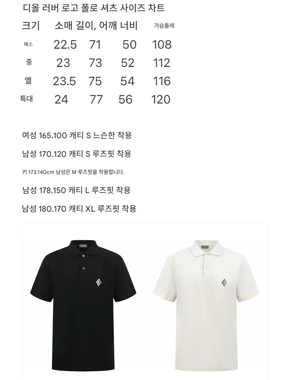 반팔 티셔츠 상품 이미지-S217L5