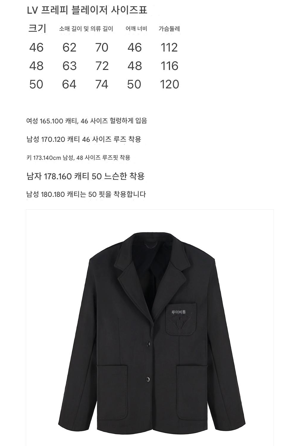 블레이저 상품 이미지-S223L4