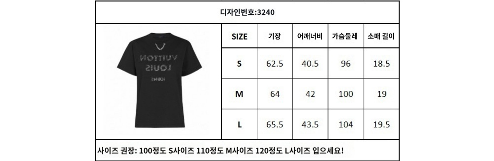 반팔 티셔츠 상품 이미지-S222L4