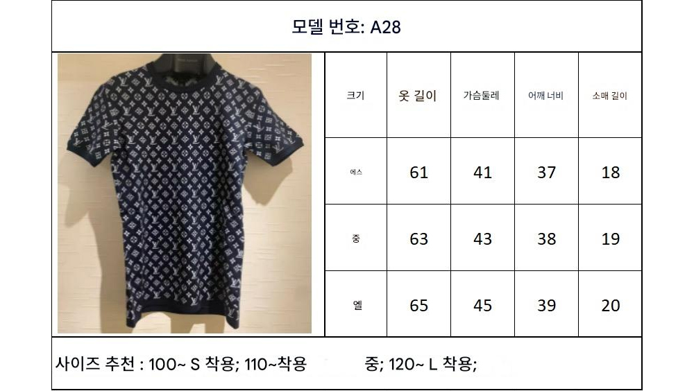 반팔 티셔츠 상품 이미지-S228L4
