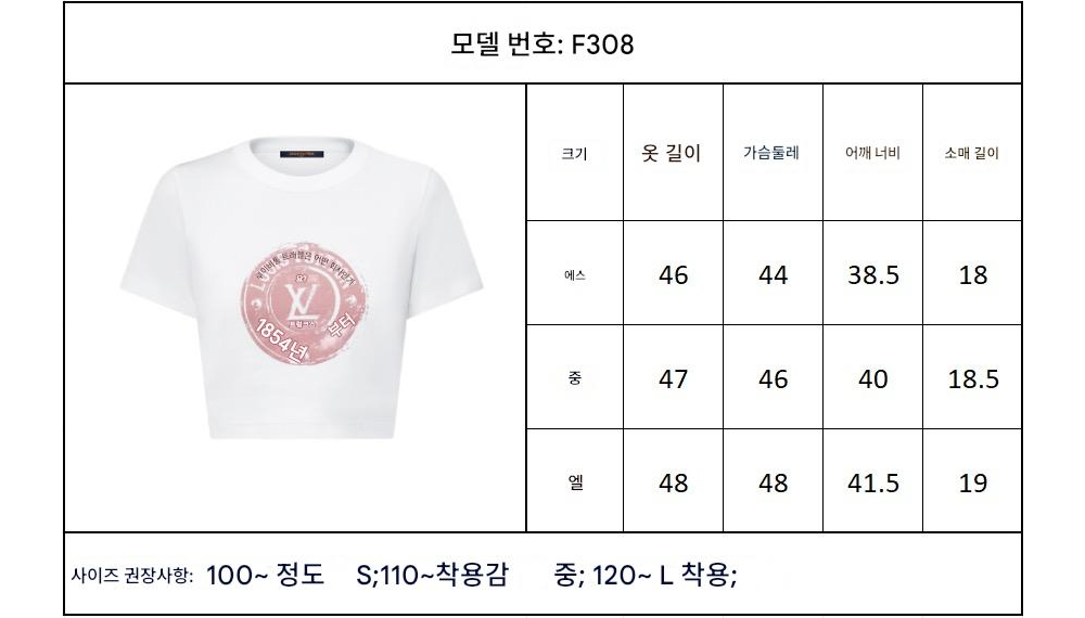 반팔 티셔츠 상품 이미지-S226L5
