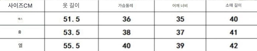 상품 이미지-S303L4