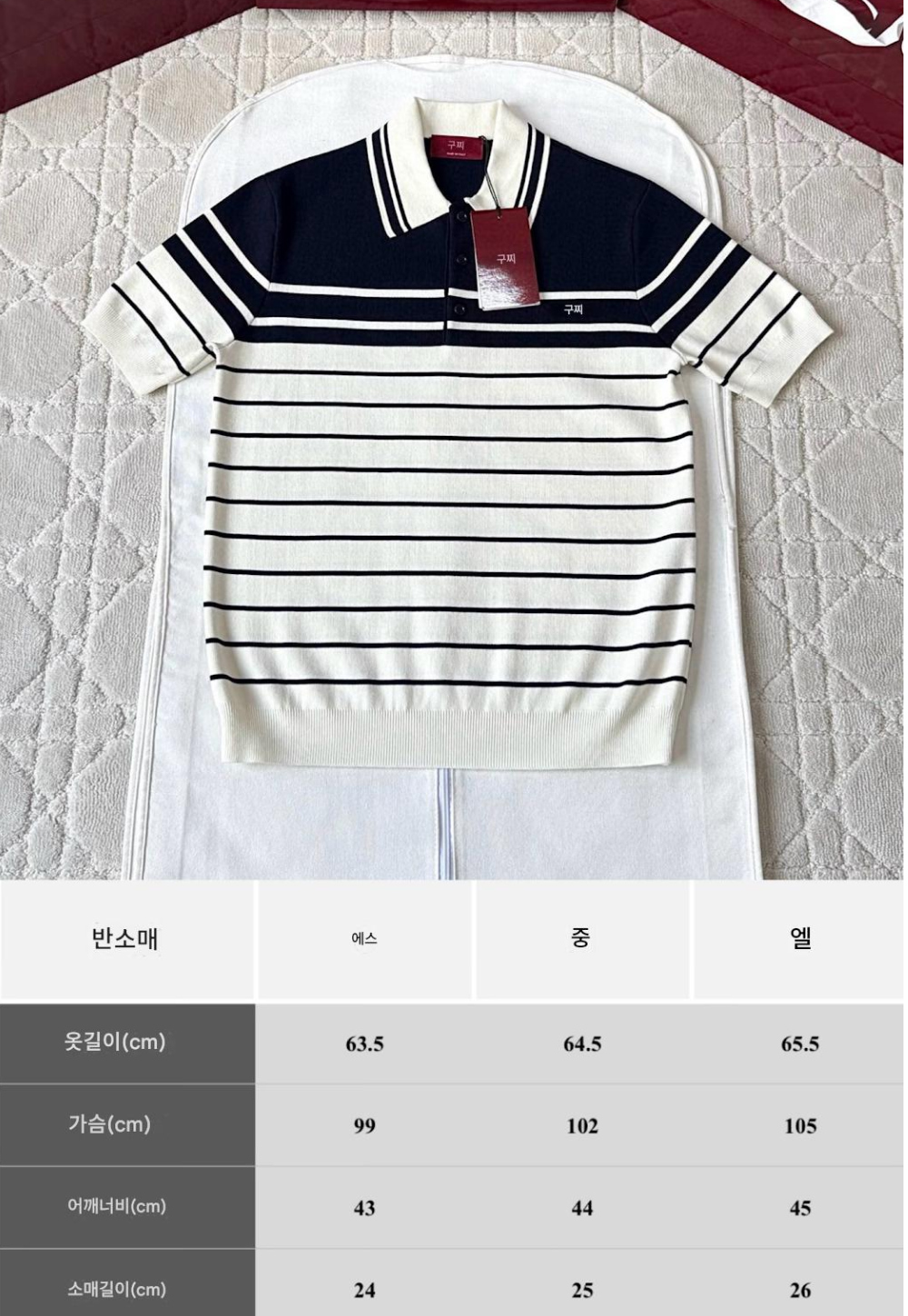 재킷 상품상세 이미지-S316L4