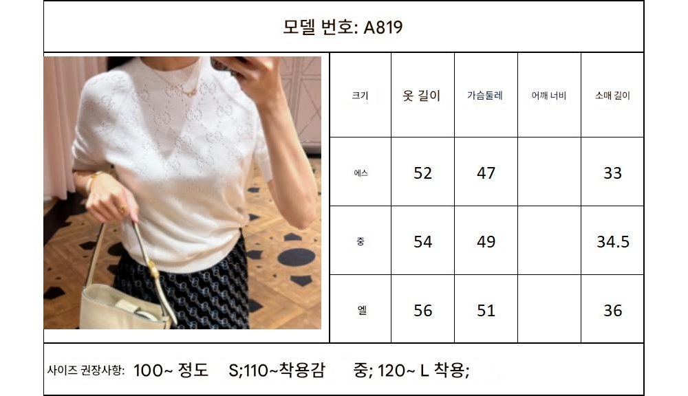 미니 스커트 상품 이미지-S232L4