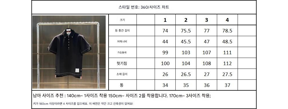 반팔 티셔츠 상품 이미지-S236L2
