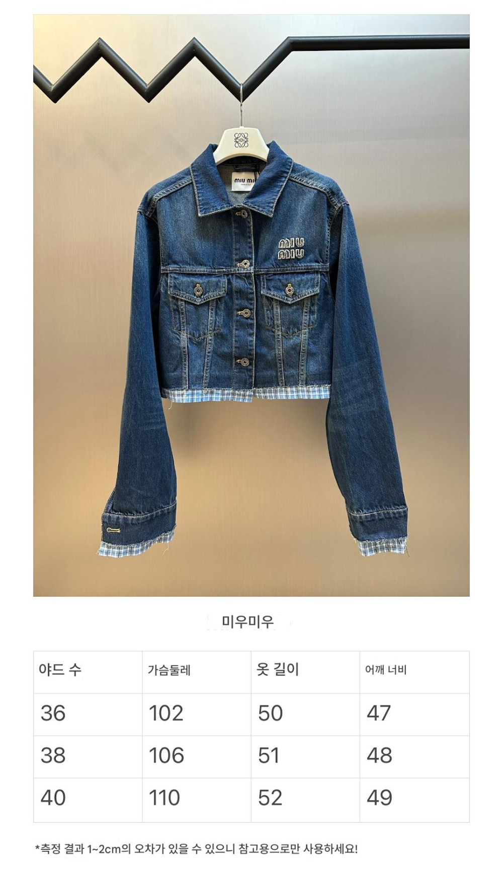 롱 스커트 머스타드 색상 이미지-S246L4