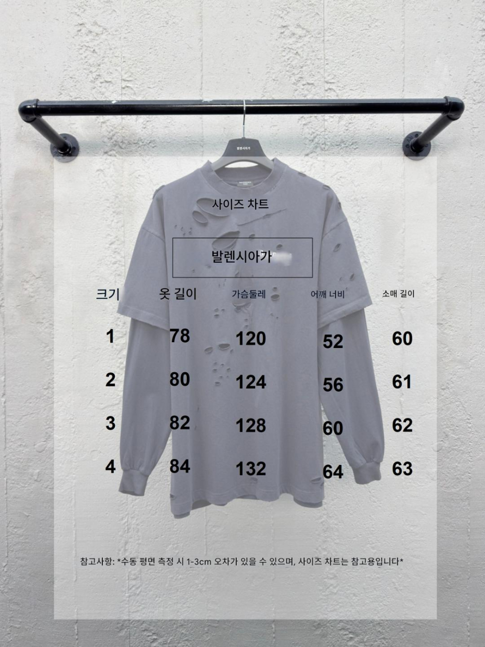 반팔 티셔츠 차콜 색상 이미지-S223L4