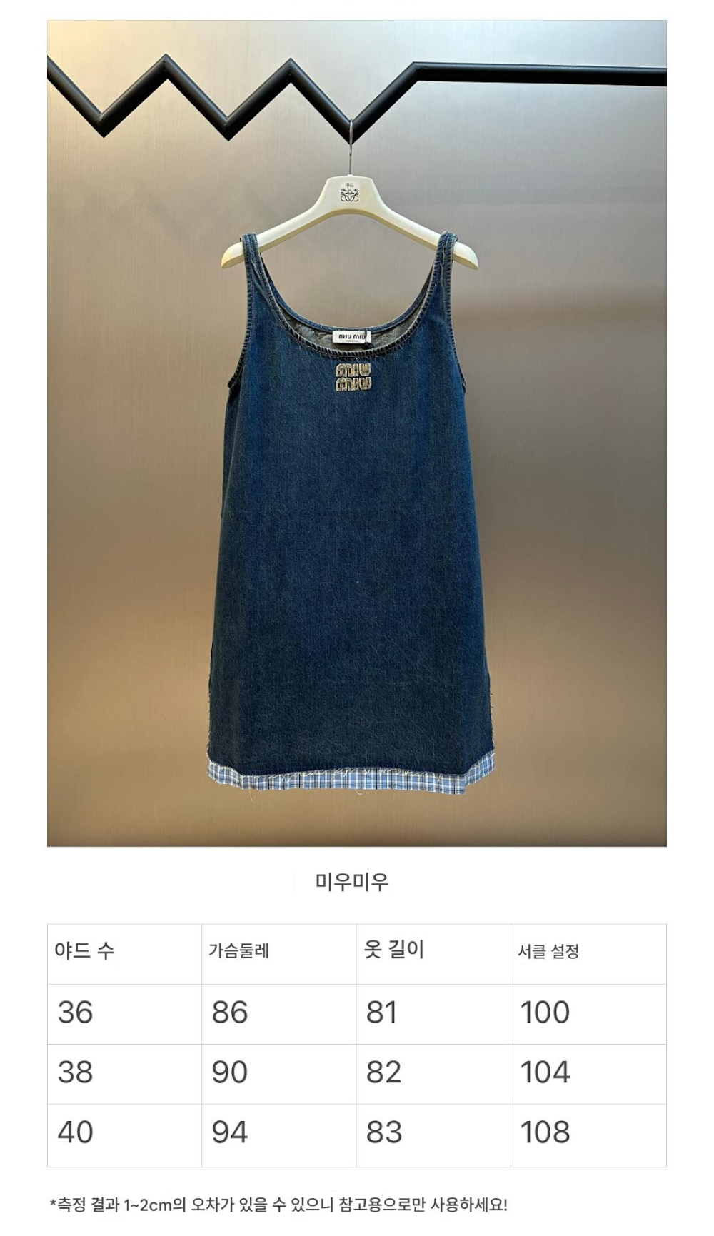 반바지 네이비블루 색상 이미지-S234L4