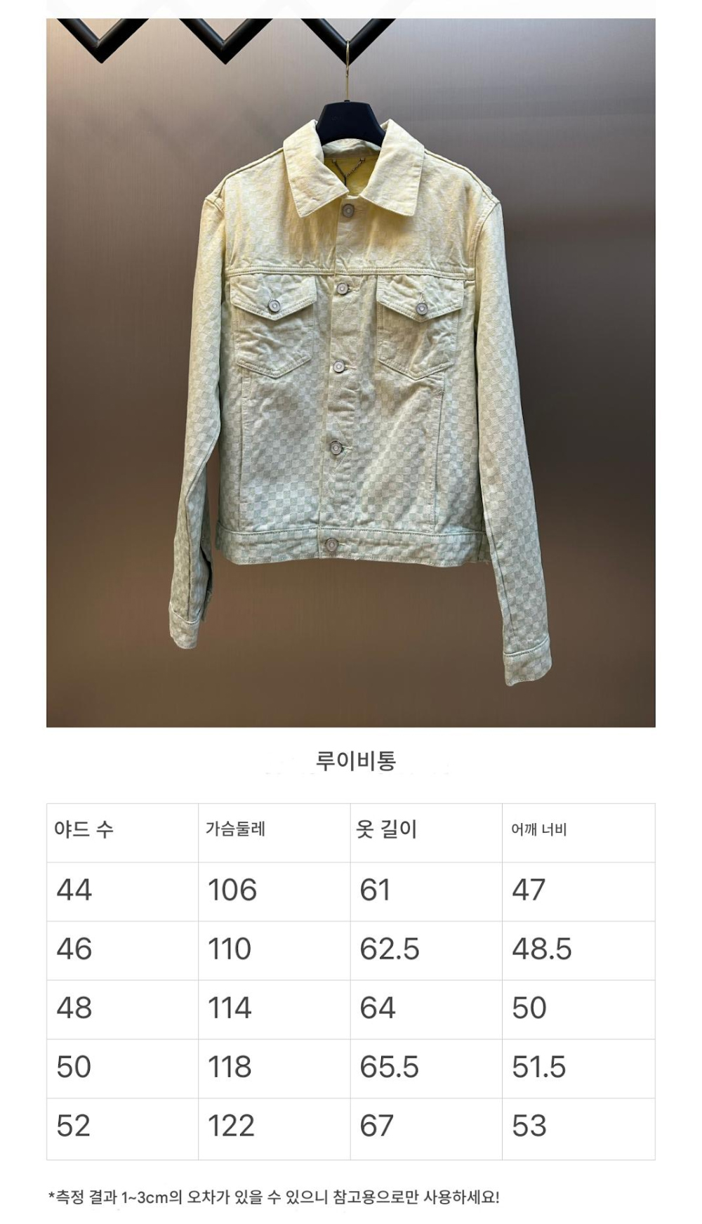 재킷 카멜 색상 이미지-S238L4