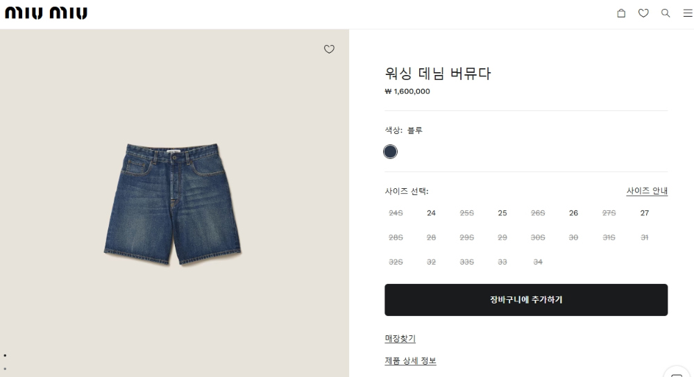 반팔 티셔츠 상품 이미지-S233L2