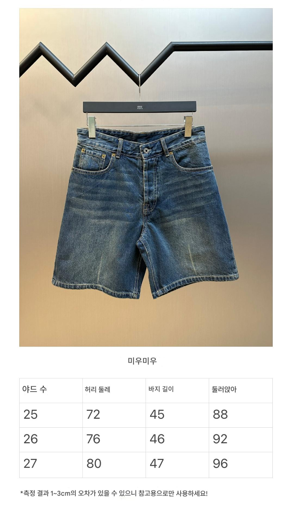 반팔 티셔츠 카키 색상 이미지-S233L4