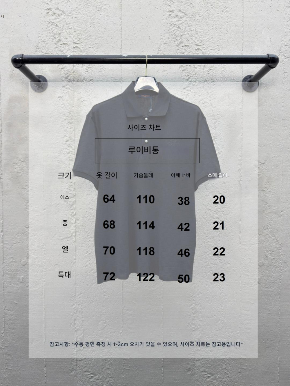반팔 티셔츠 상품 이미지-S227L4