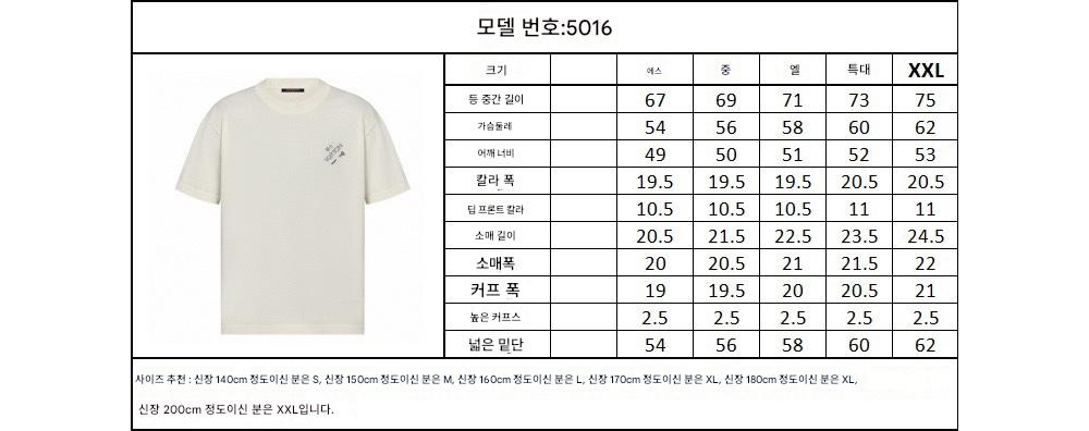 반팔 티셔츠 상품 이미지-S240L4
