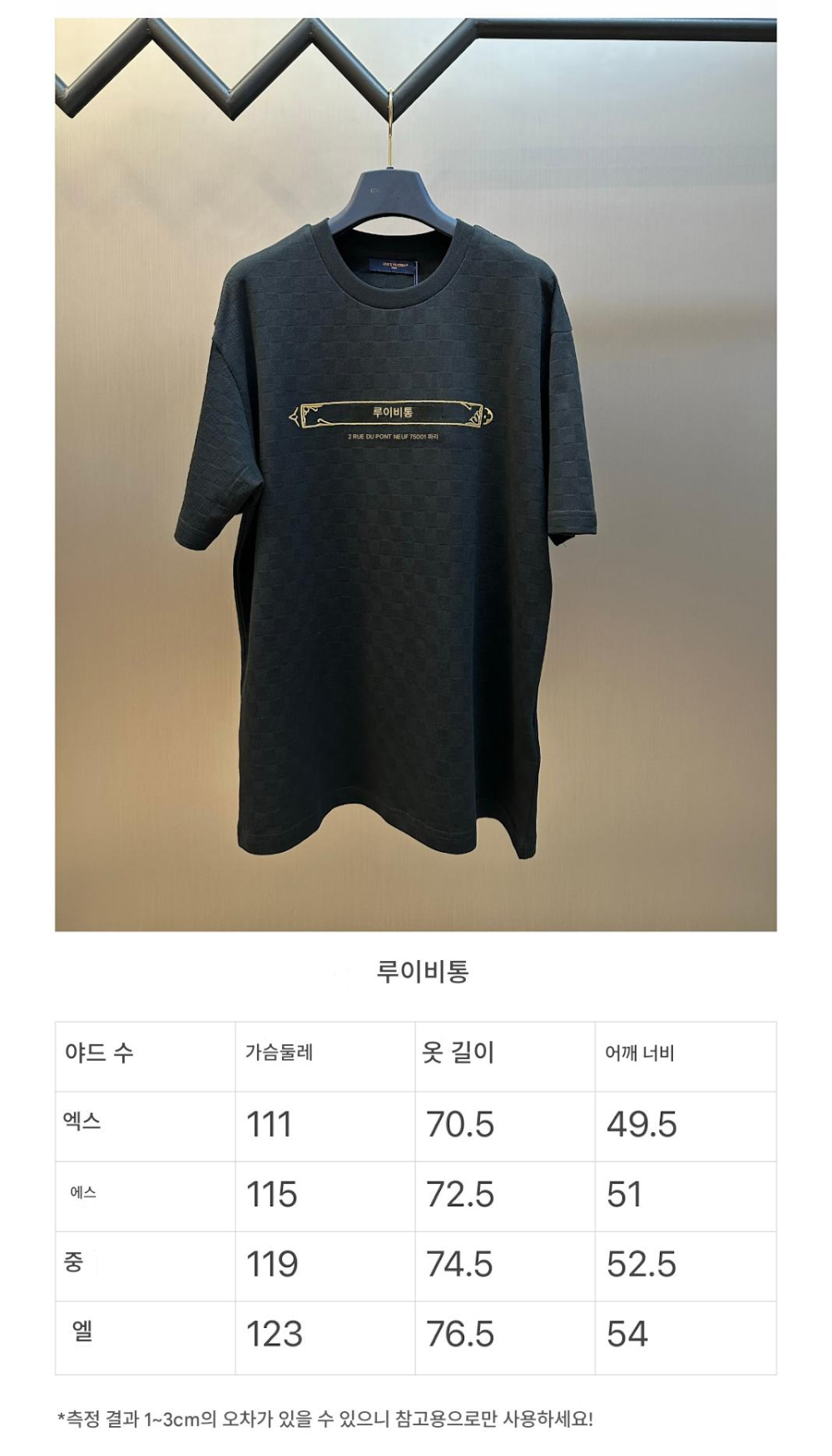 반팔 티셔츠 크림 색상 이미지-S239L4
