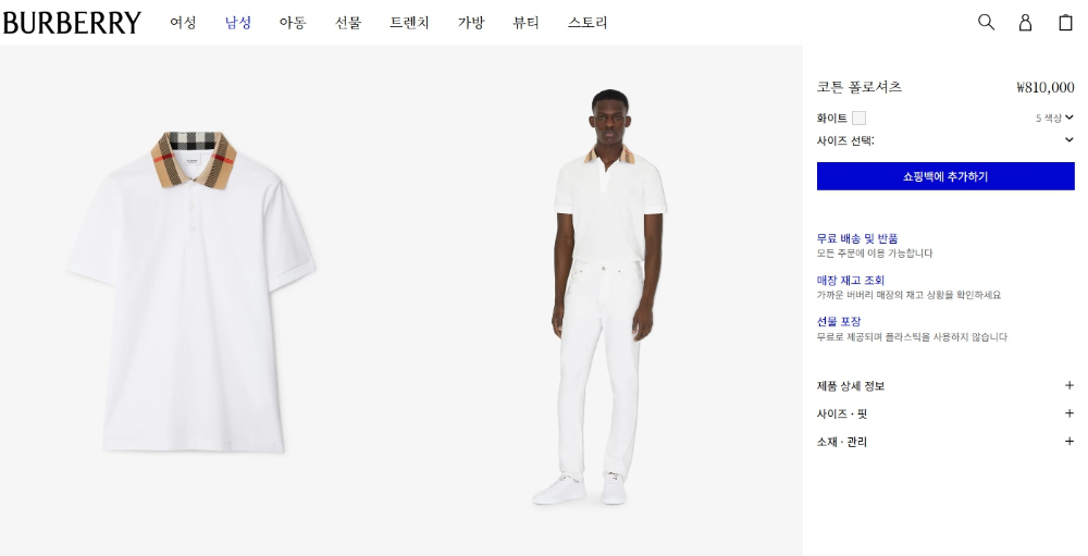 반팔 티셔츠 상품 이미지-S225L2