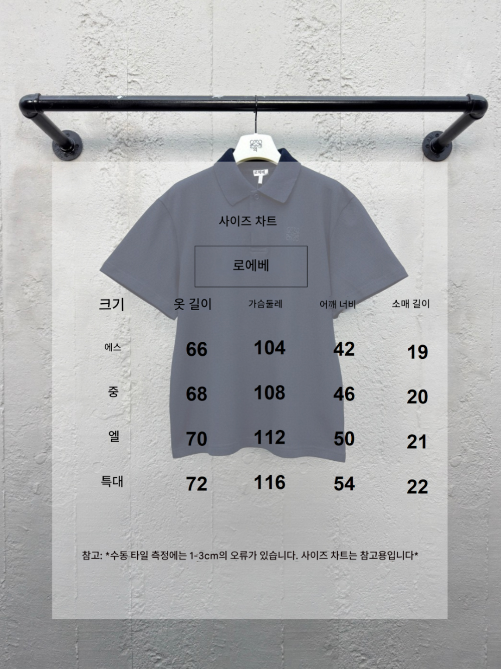 반팔 티셔츠 차콜 색상 이미지-S224L3