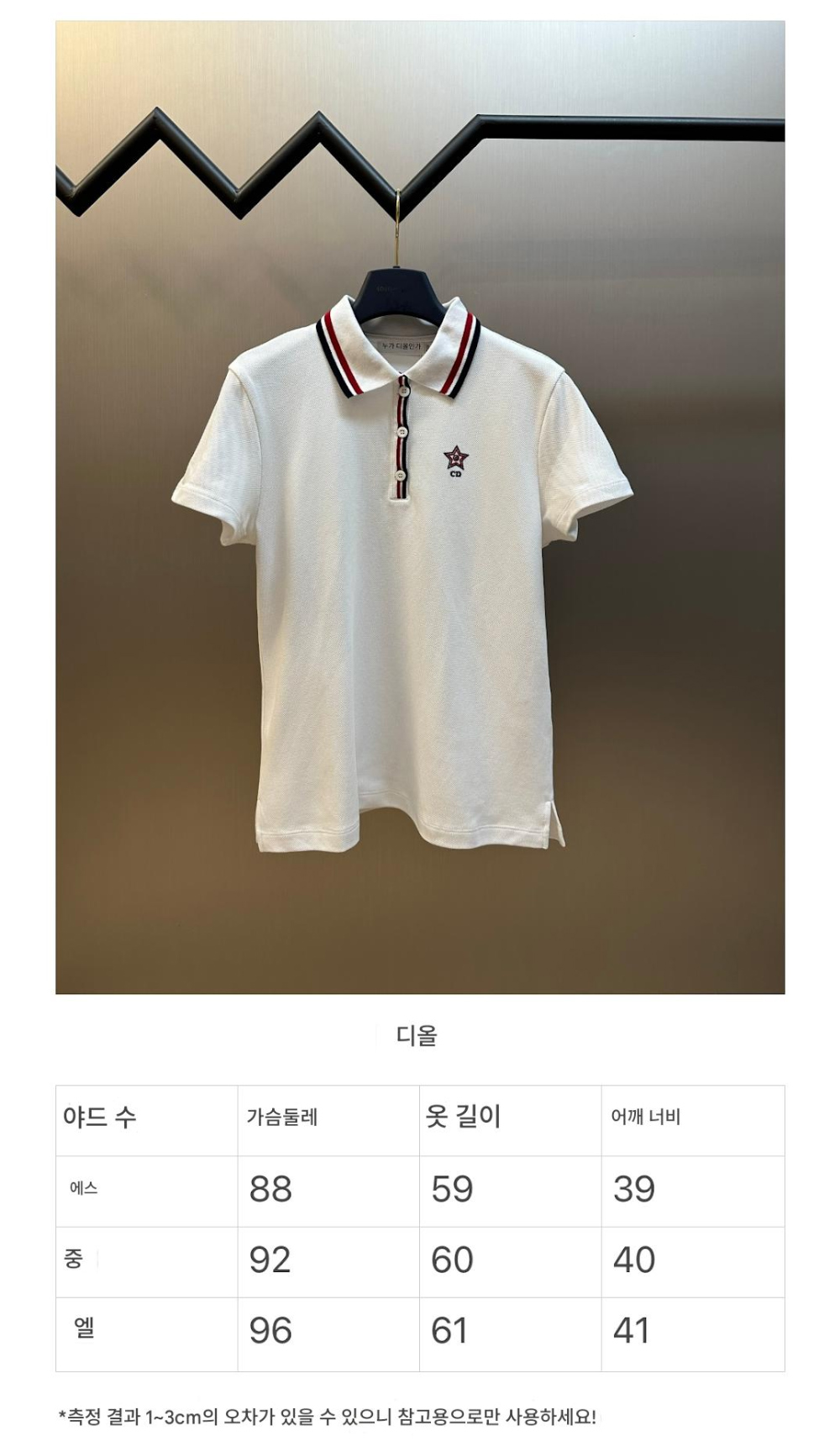 반팔 티셔츠 카멜 색상 이미지-S232L5