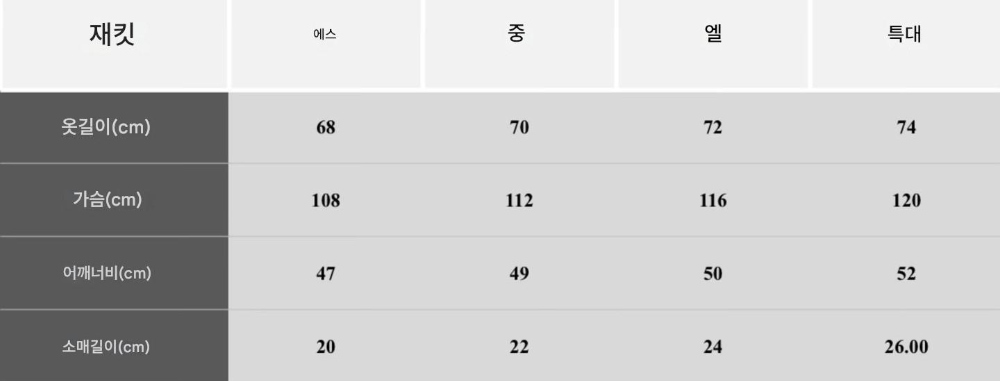 반팔 티셔츠 상품 이미지-S340L5