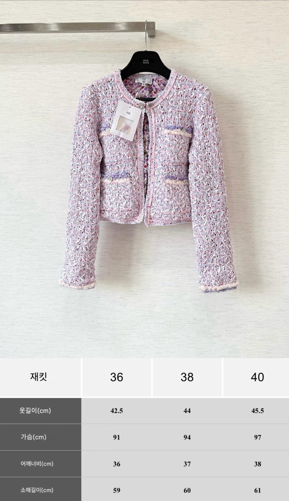블레이저 베이비핑크 색상 이미지-S333L4
