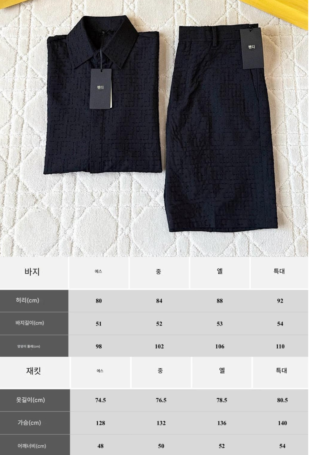 반팔 티셔츠 상품 이미지-S344L4